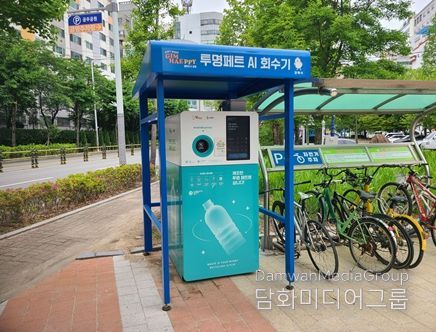 AI 기반 투명 페트병 회수기 30대 설치