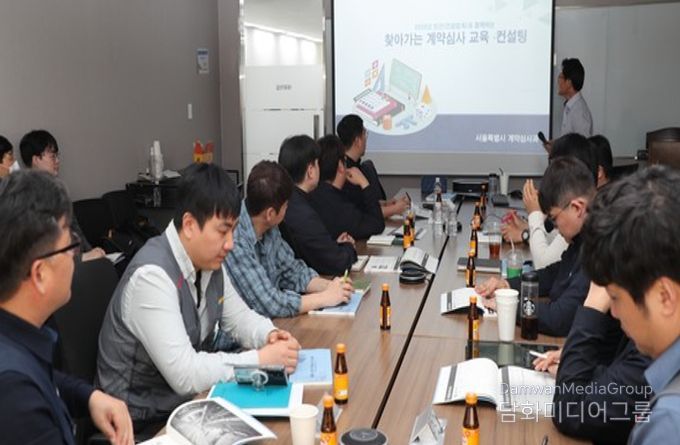 서울시에서 민간 건설업체를 직접 방문하여 교육·컨설팅을 진행하고 있다.(환경이엔지(주) 4월 29일)