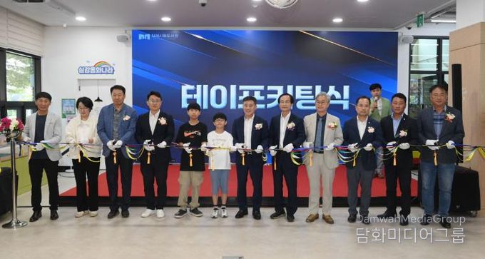 김제시립도서관 리모델링 후 재 개관