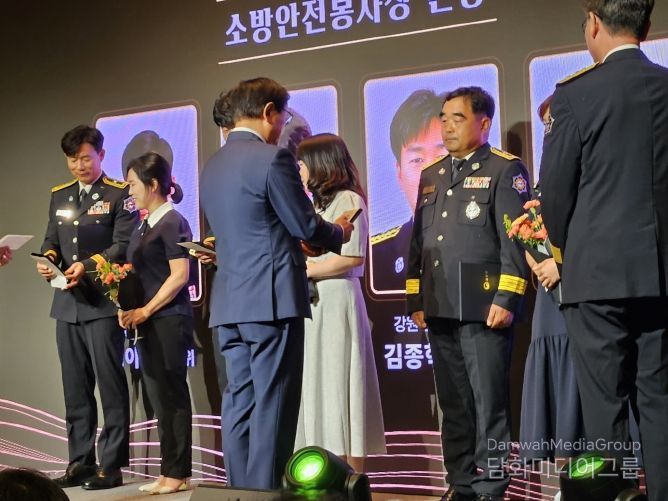 소방안전봉사상 본상 수상