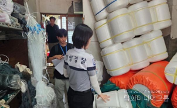 어구 판매업체 관계기관 합동점검