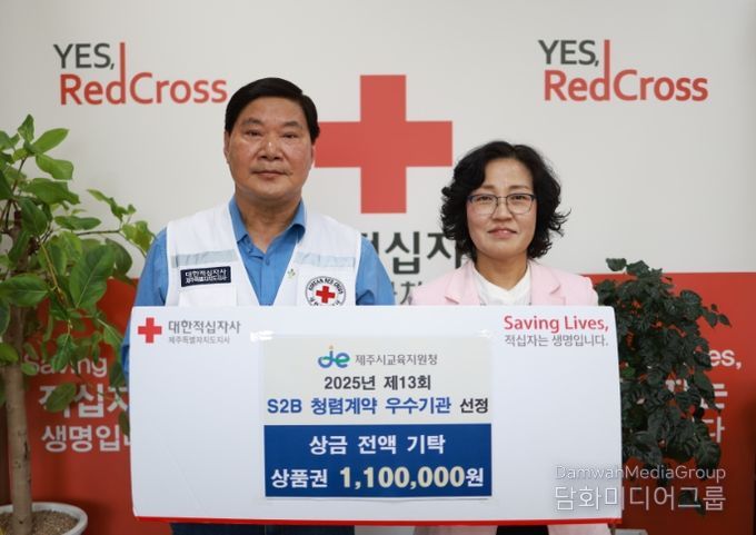 제13회 학교장터 청렴계약 우수기관 시상식서 3년 연속 우수기관 선정