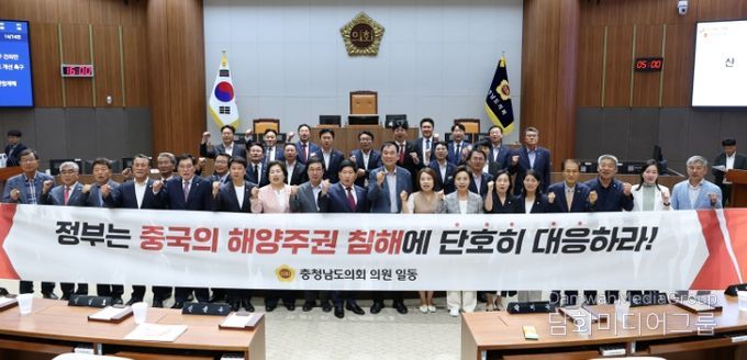 “한‧중 잠정조치수역 내 무단 설치는 해양주권 침해” 강력 대응 촉구
