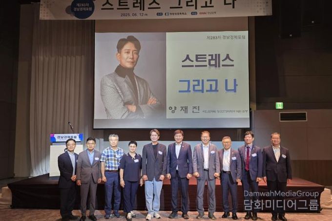 장금용 창원특례시장 권한대행, 조찬세미나 참석
