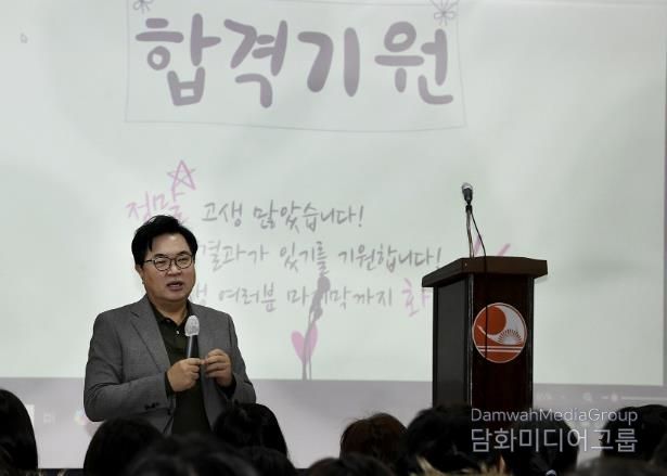 박일하 동작구청장이 지난해 12월 입시지원센터 주관으로 열린 ‘정시 전형 대비 명사 초청 입시설명회’에 참석해 인사말을 하고 있다.  