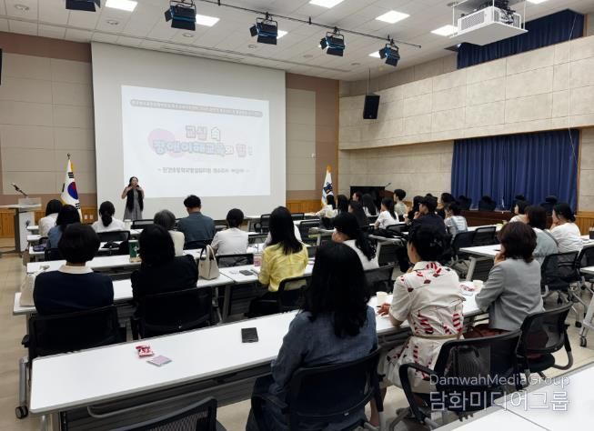 충주교육지원청, [특수교사 및 통합학급 교사 연수] 실시