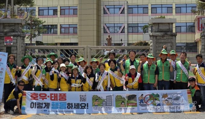 이천시, 여름철 자연재해 예방을 위한 캠페인 추진