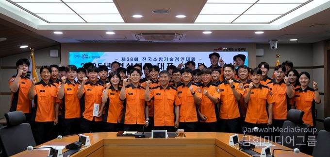 경북소방, 제38회 전국소방기술경연대회 출정식 개최