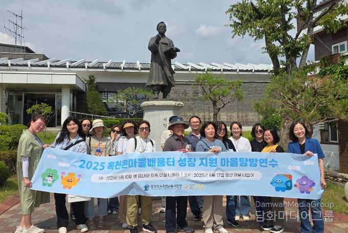 옥천교육지원청, 옥천온마을배움터 ‘마실 나들이’ 실시