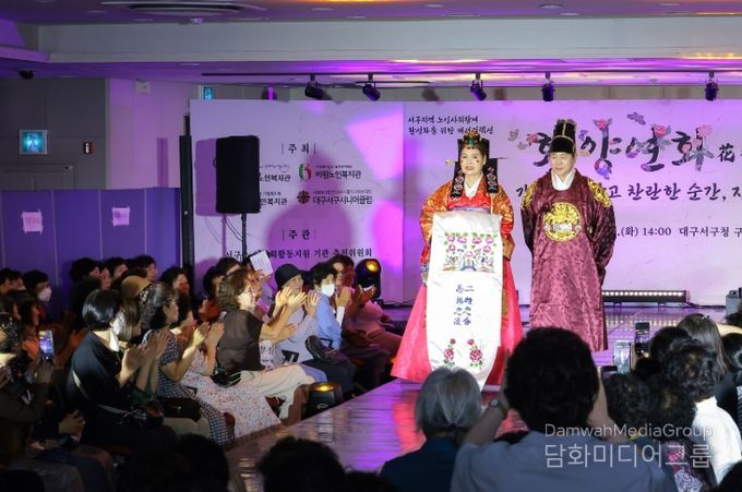 대구 서구, 시니어 패션쇼