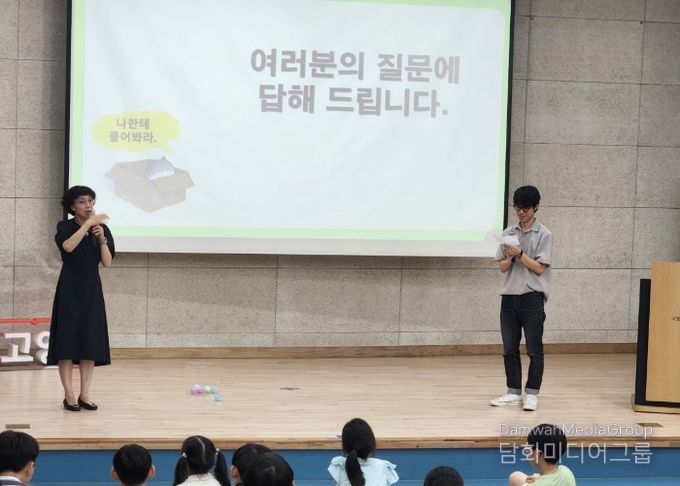 꼬북클럽 작가와의 만남