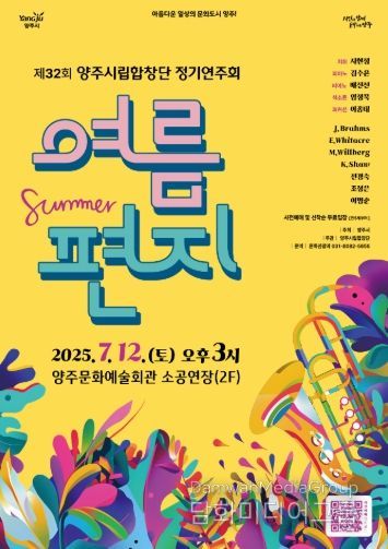 포스터