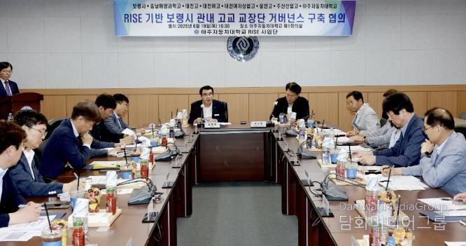 간담회 