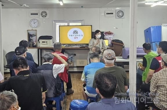 쪽방촌 주민 대상 교육 실시