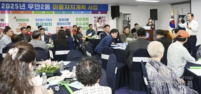 2024년 우만2동 주민총회에서 이재준 수원시장(맨 오른쪽)이 발언하고 있다.