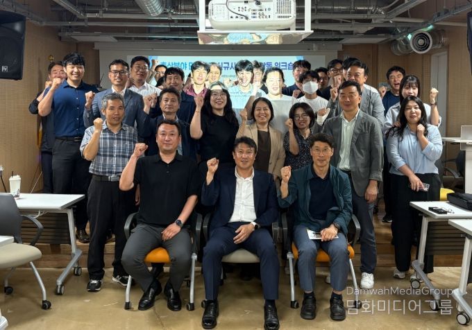 ‘축산분야 신규사업 발굴’ 워크숍
