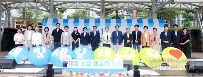 제5회 새빛세일페스타 수원 참석