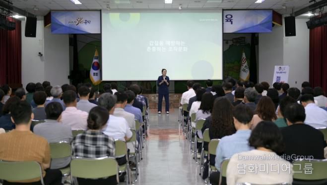 문경시, 간부공무원 대상 청렴교육 실시