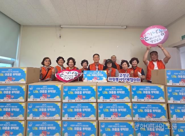 취약계층 어르신을 위한 ‘나눔! 여름을 부탁해’ 시원한 여름나기 지원 활동 펼쳐 