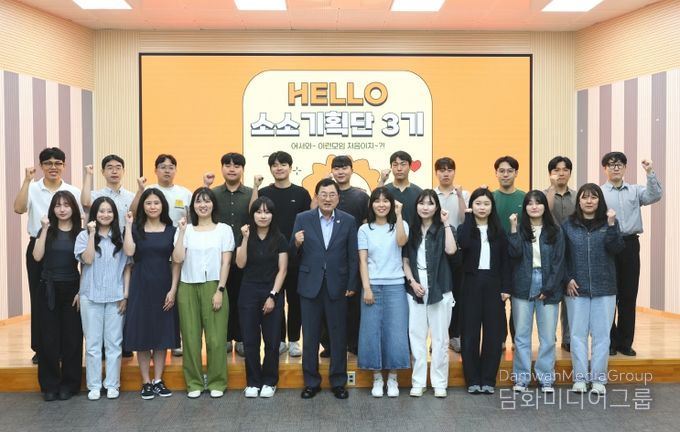 경주시 소소기획단 3기 출범