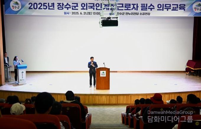 장수군, 외국인 계절근로자 필수 의무교육 실시