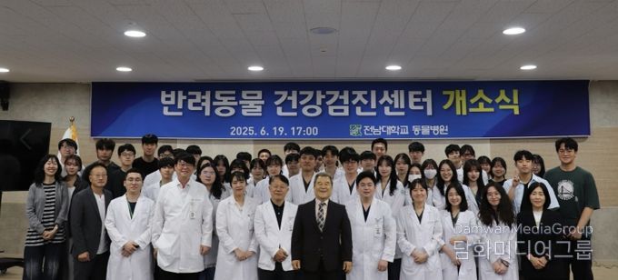 동물병원 사진