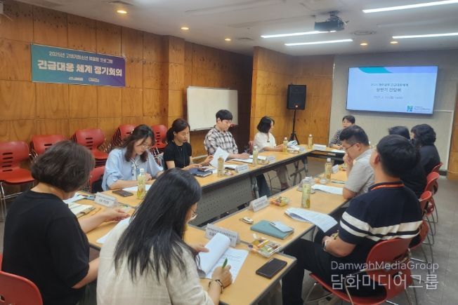 제주권역 긴급대응체계 상반기 간담회