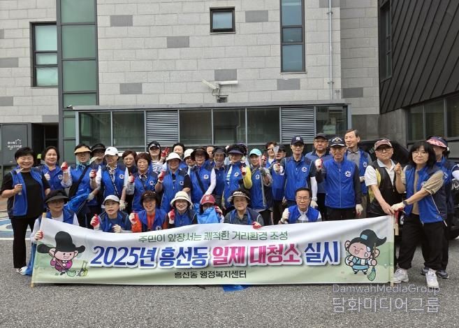 의정부시 흥선동, 주민과 함께하는 장마철 일제 대청소 실시