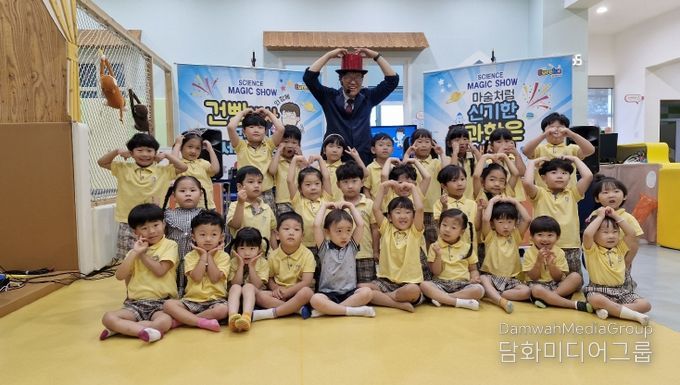 창녕군육아지원센터 사이언스 매직쇼 프로그램 개최