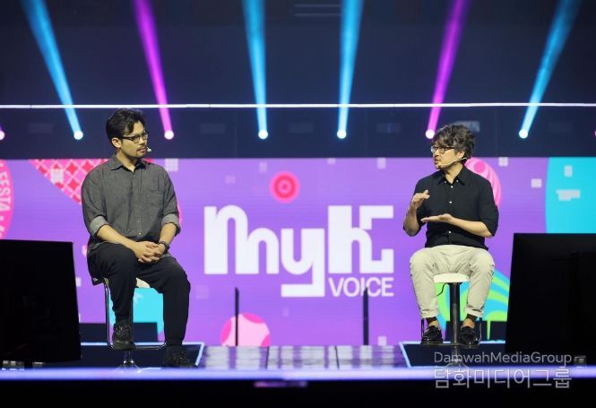2025 마이케이 페스타 국제 콘퍼런스