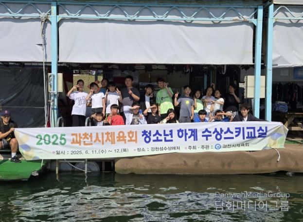 단체사진