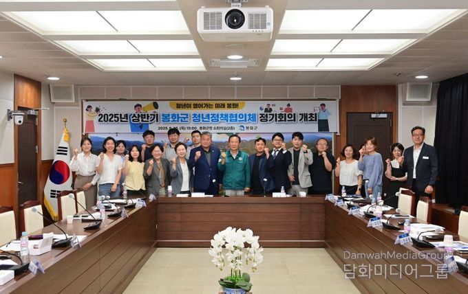 봉화군정신건강복지센터,