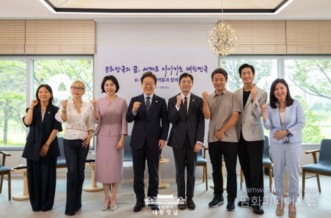 문화예술인 간담회 (대통령실)