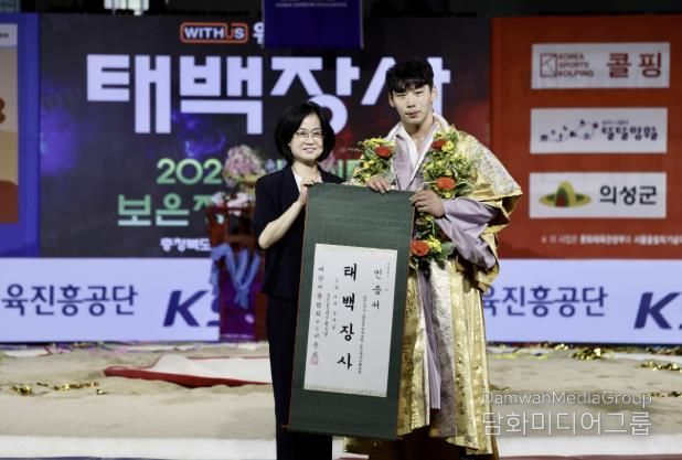 변인순 부군수와 허선행 태백장사