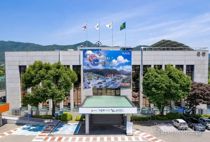 연천군청
