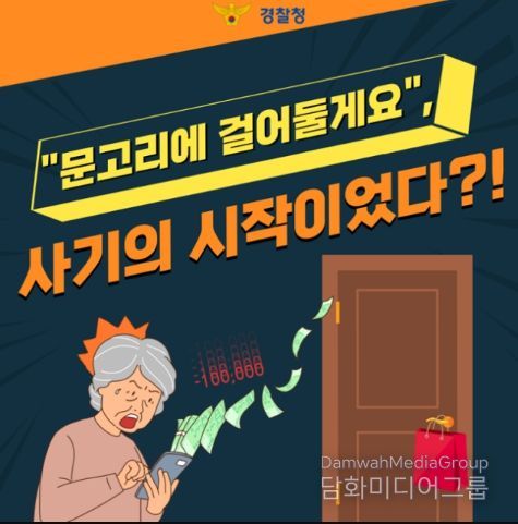경찰청