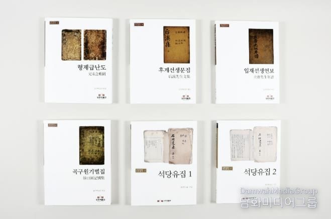 상주박물관, 상주지역 고전적 정리사업의 일환으로 번역총서 5종 6책을 간행하다