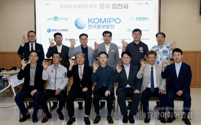 기부금 전달식 사진