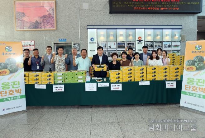 직거래로 만나는 옹진자연 단호박, 면역력에 으뜸