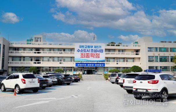 울진군청