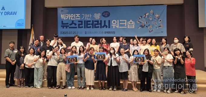 7월 25일 워크숍