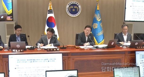 제33회 국무회의(KTV 방송화면 캡춰)