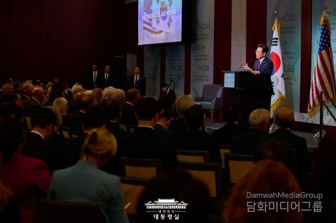 전략국제문제연구소(CSIS) 정책연설