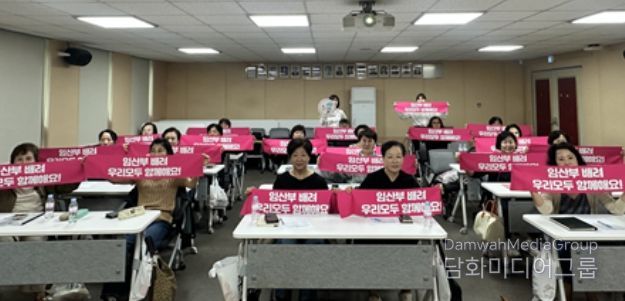 제20회 임산부의 날 기념 산모·신생아 제공인력 역량 강화 교육