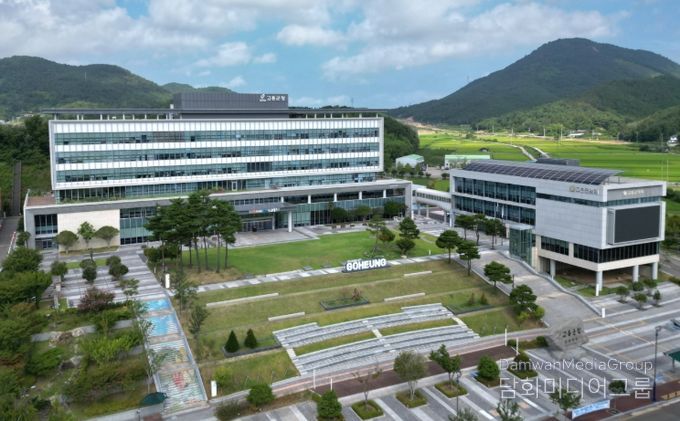 고흥군청