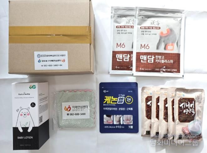 치매 맞춤형 사례관리 대상자에 건강꾸러미 나눔