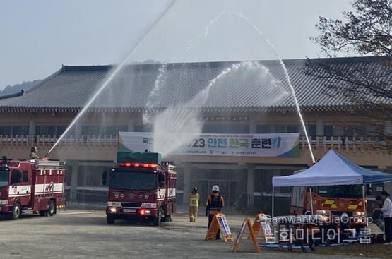 광주광역시 남구, 고싸움놀이 전수관서 ‘복합 재난 대응’ 훈련