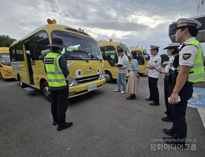 어린이 통학차량 관계기관 합동점검