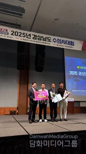 사천시, 가축방역 평가 ‘도내 1위’ '2025년 지자체 가축방역 우수사례 특별평가' ‘최우수’ 기관상 수상