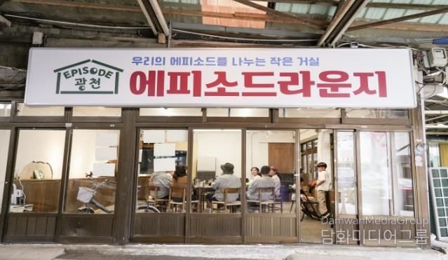 문화도시 홍성, ‘광천 살이’ 1기 성료